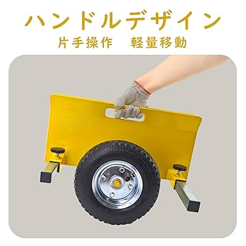 台車 かんたんてんと用 運搬用ミニ台車 (MZ-590-840-0) - イベント